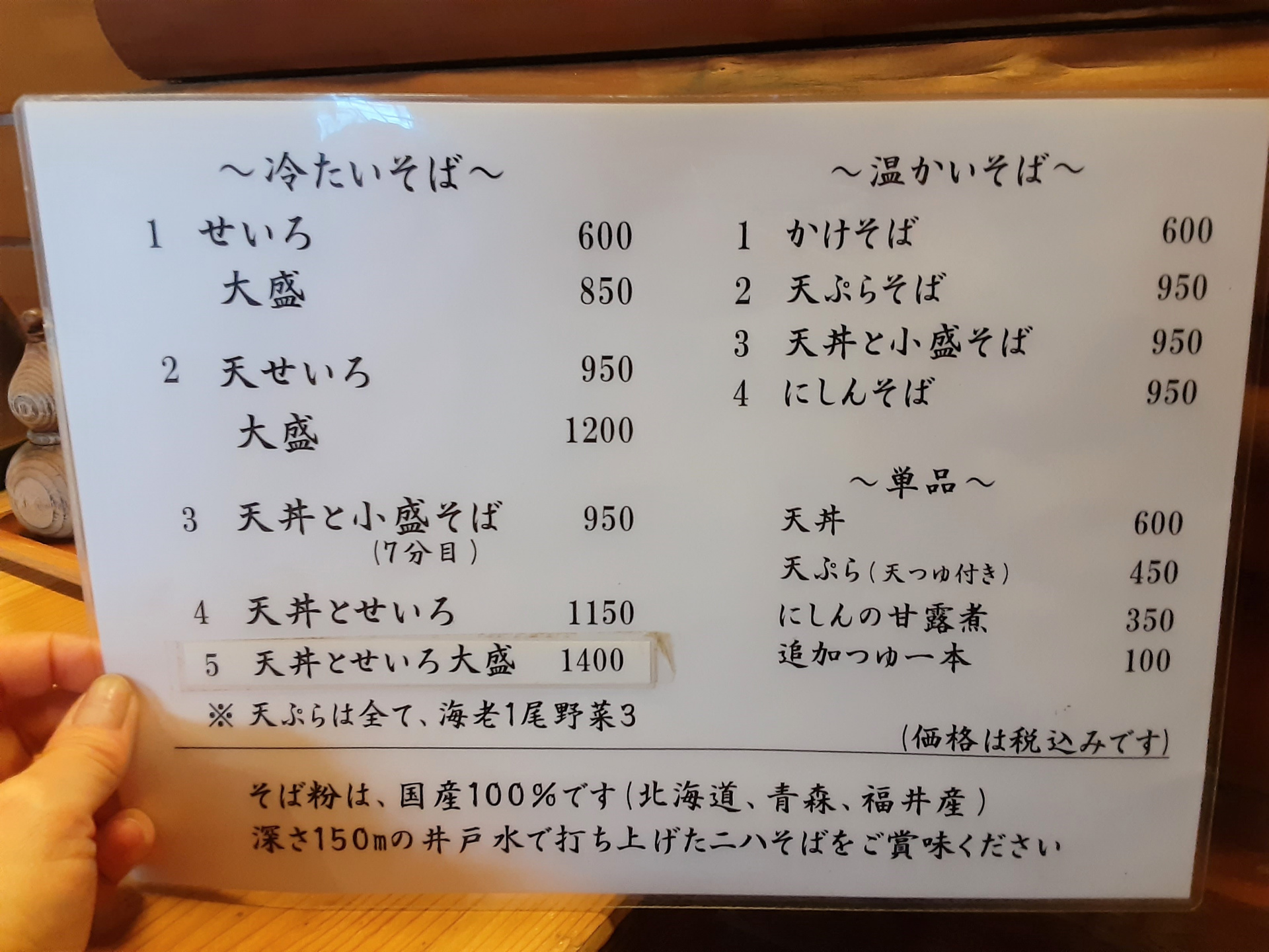 723202202101628420.jpg