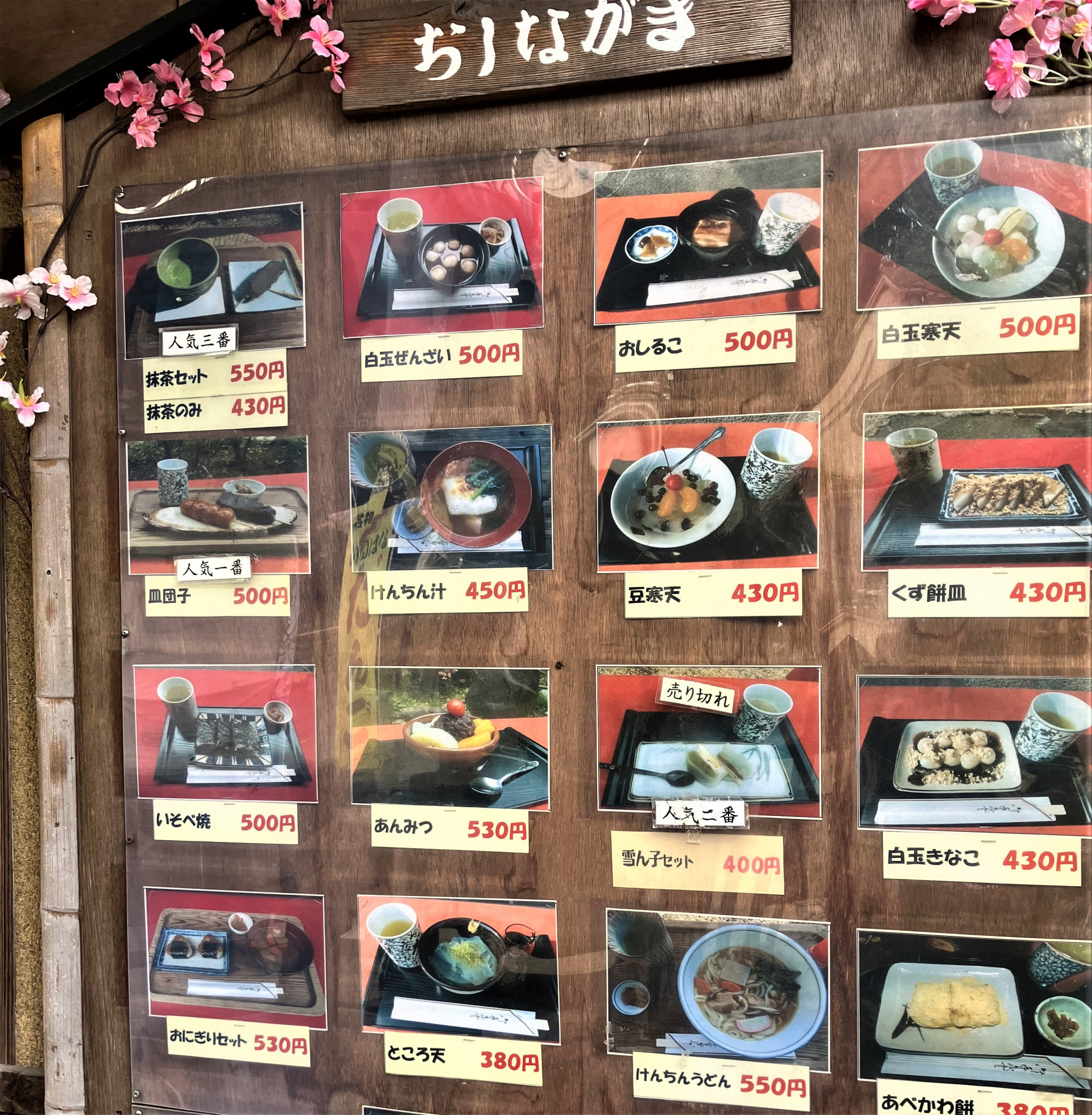 723202303241134070.jpg