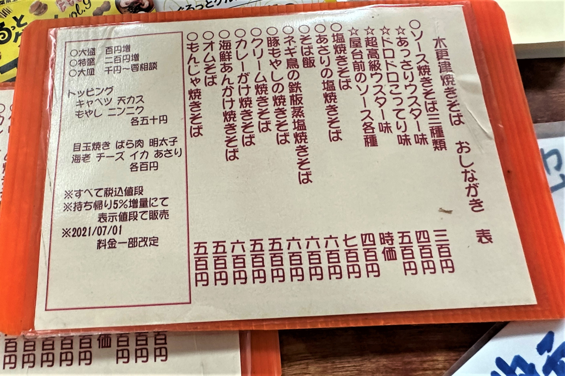 723202308221541440.jpg