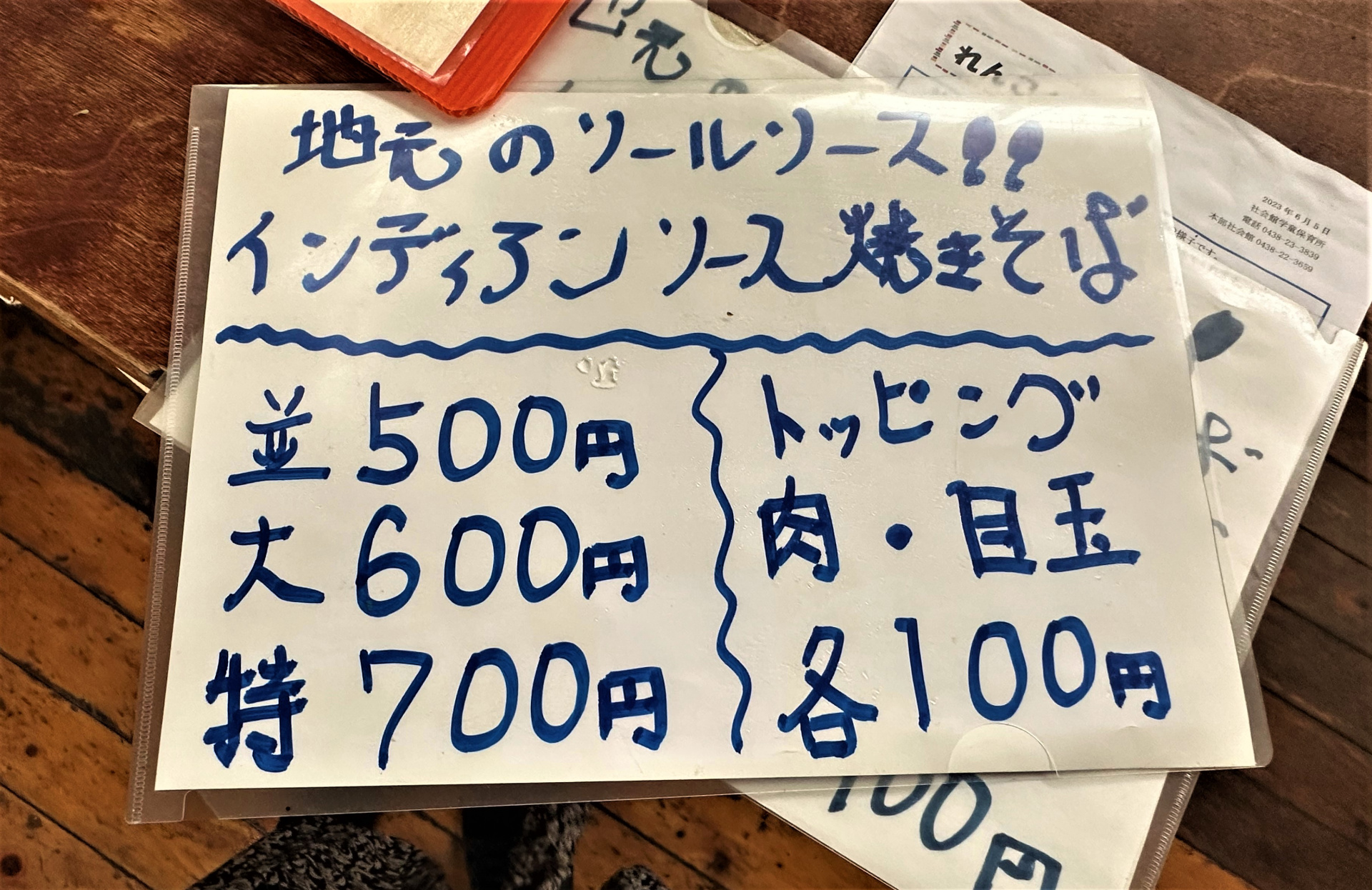 723202308221542030.jpg
