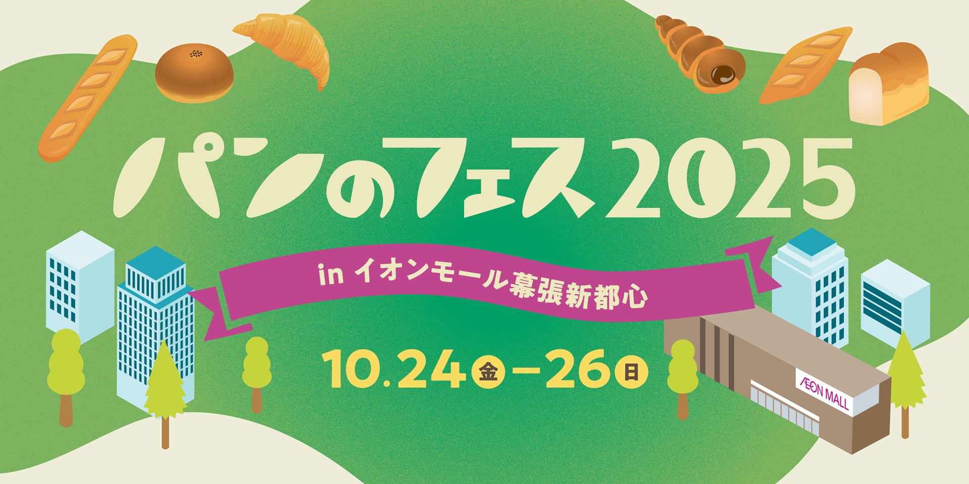723202508191649260.jpg
