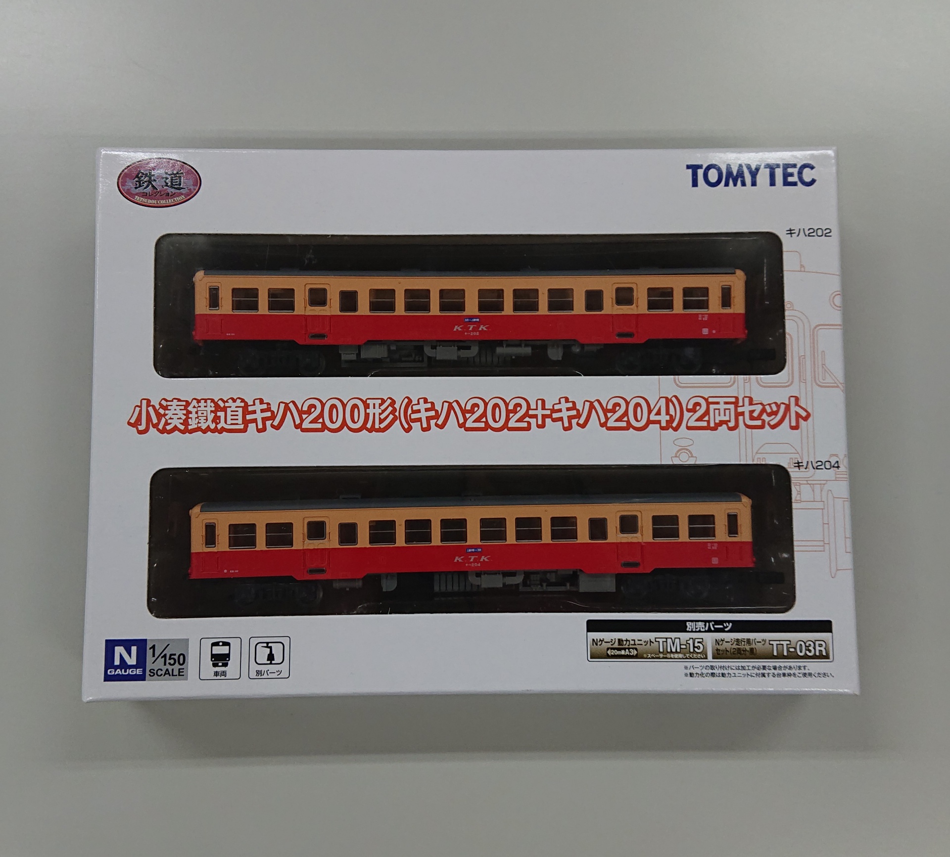 小湊キハ200形を模型で観察 - ちばとぴ！