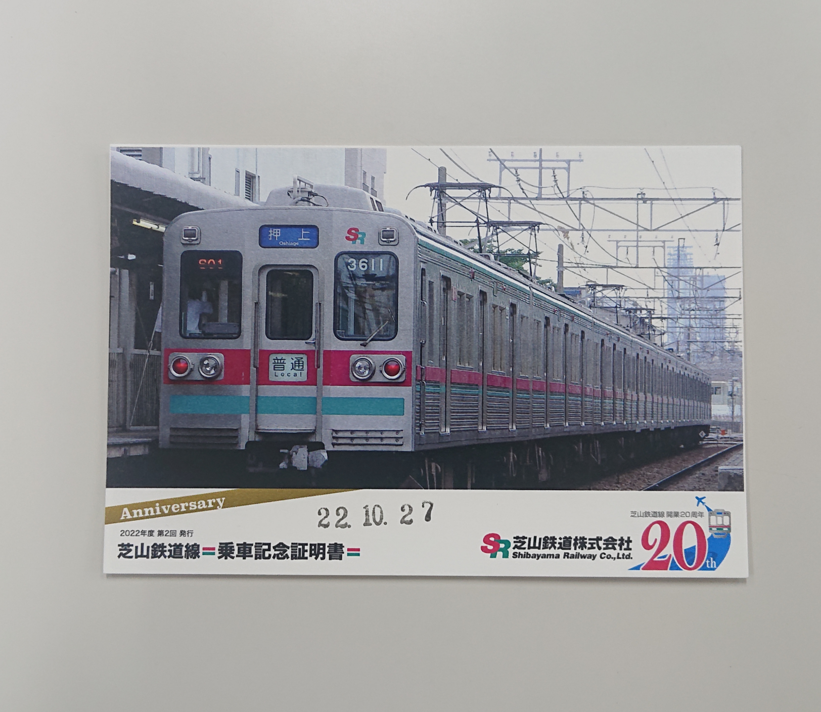 747202210291817570.png