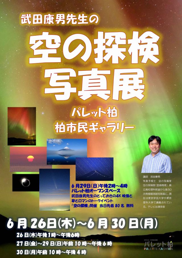 1060202505141620190.jpg