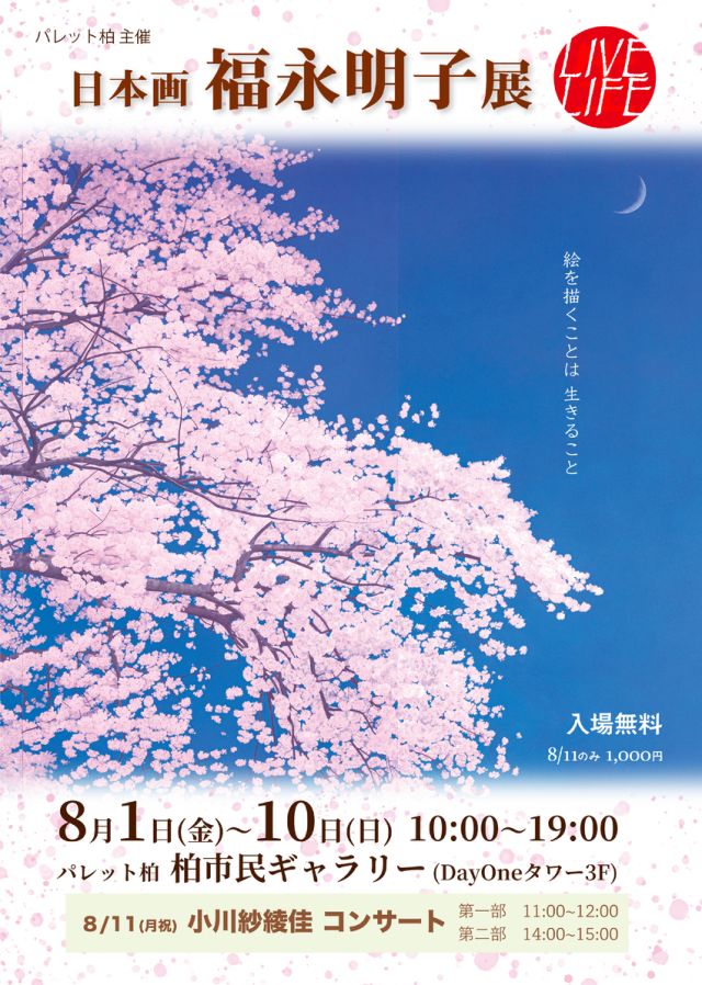 1060202505311127510.jpg