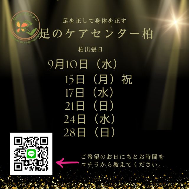 116320250907145647.png