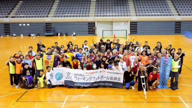 NPO法人ウォーキングフットボール振興会